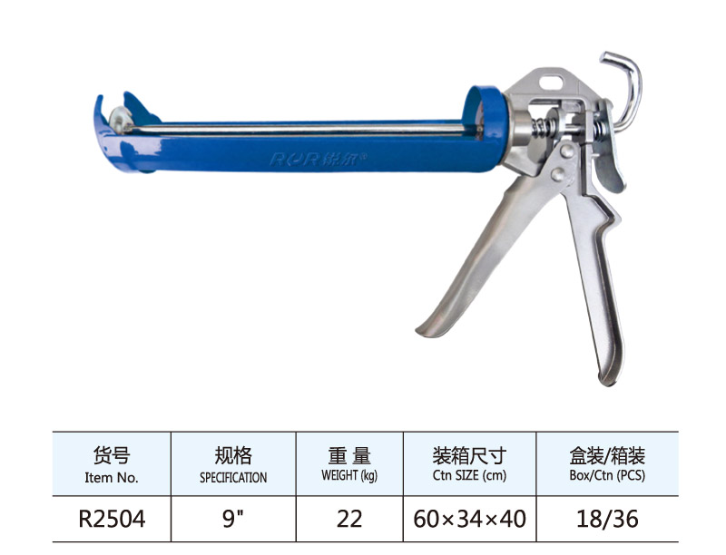 旋转玻璃胶枪低价直销 五金工具厂家哪家好  五金工具厂家供应  五金工具价格