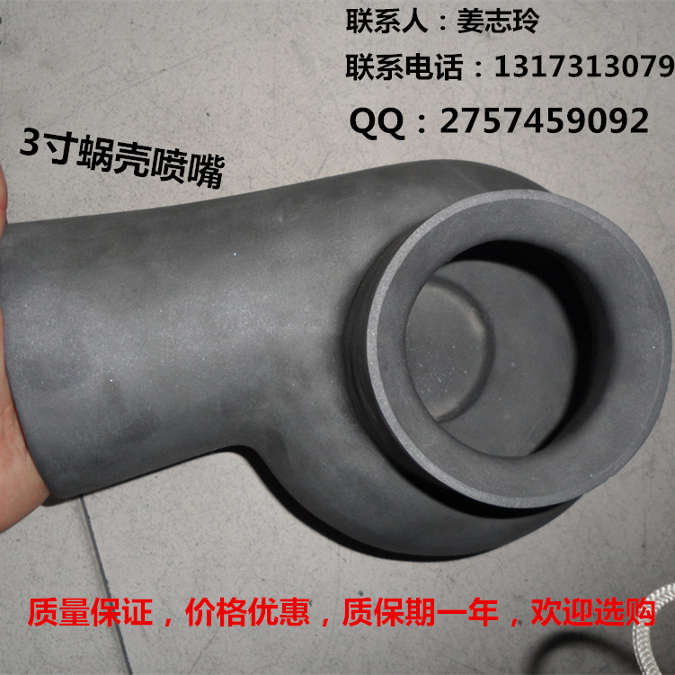 【渦流噴嘴】萬源機(jī)械廠家批發(fā)供應(yīng)
