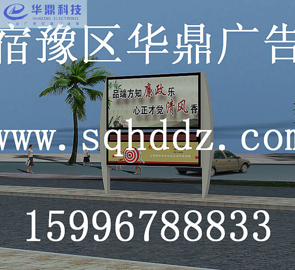 安塞縣滾動(dòng)燈箱價(jià)格/廣告燈箱垃圾桶