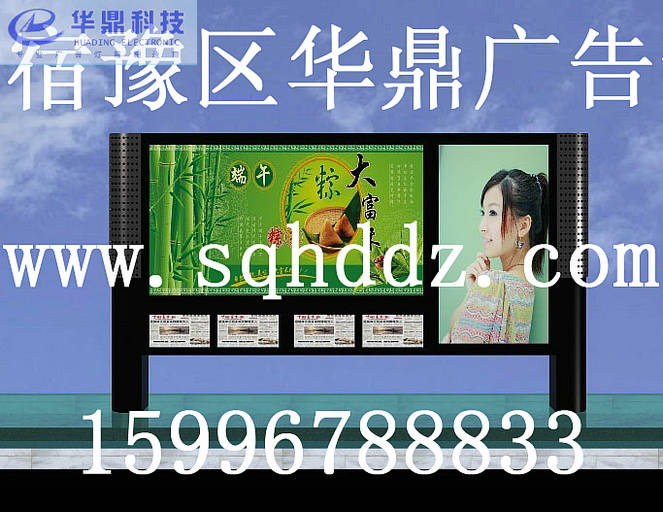 余慶縣制作燈箱公司/路牌素材