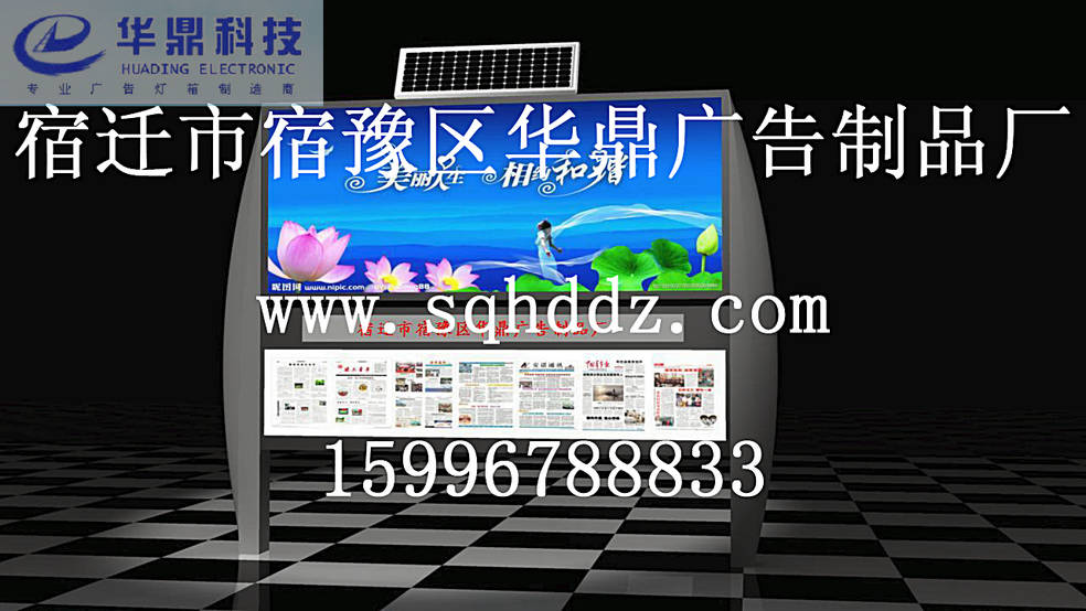 鳳陽(yáng)縣戶外滾動(dòng)廣告/景區(qū)路牌