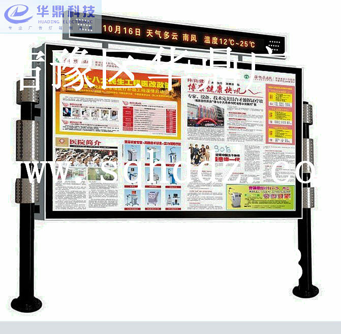 安圖縣閱報欄的報價/上海滾動燈箱配件