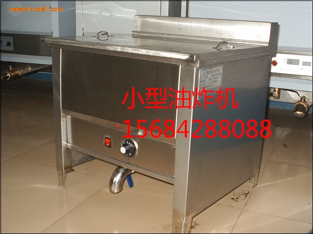 不銹鋼油炸機(jī)