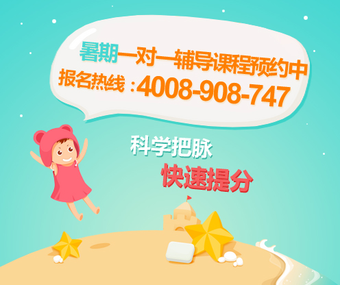 沈陽萬達附近有少兒英語暑假班?四五歲兒童英語輔導(dǎo)
