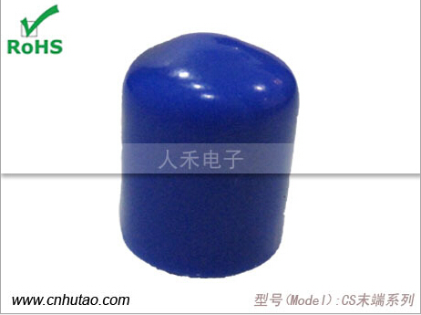 蓝色PVC软塑料绝缘保护套 塑料帽&nbsp;&nbsp;末端帽&nbsp;&nbsp;塑料制品