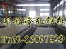 SPCC钢板|SPCC卷料|SPCC材料