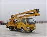 CSC5070JGKW14型高空作业车