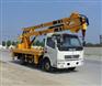 CSC5082JGK18型高空作业车