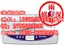 电缆吊牌机SP600铭牌标识挂牌打字机