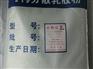 成都市可再分散乳胶粉 厂家批发 成都泰鼎化工