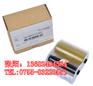 硕方SP300-SP600标牌机清洁带 SP-CF