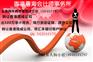 转让现成带账户的香港公司