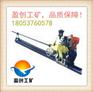 YNC75柴油岩石钻机，手持式液压钻机