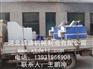 绥化劈轴锯 黑河梯形锯 伊春木轴锯 尽在盛德机械
