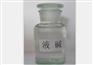 液碱价格|口碑好的液碱厂商特供
