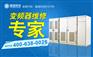 重庆高压变频器维#修#，技术+实力，值得信赖！