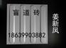 海南儋州琼山耐酸砖盲道砖铸石板防腐特种建材