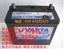 陕西瓦尔塔电瓶 购买特价瓦尔塔优选西安星瑞