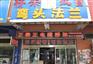 青岛不锈钢桥架供应厂及价格 青岛不锈钢桥架公司 叶大为建材
