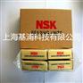 基浦科技NSK 7011CTYNSULP4 主轴轴承
