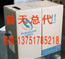 普天超五类网线《江西普天》网线报价