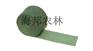 植物绷带厂家行情价格，信誉好的植物绷带经销商