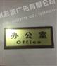 福州展示牌：大量供应价位合理的展示牌