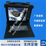 4U下翻工业便携机 一体机 采集站 便携式电脑 机箱外壳定做