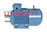 变频电机QABP132M4A 7.5KW 4级卧式/立式现货