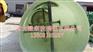 ★限量售贩★江苏玻璃钢立式储罐型号?报价?厂家?