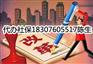 中山社保代缴，代办中山买房社保，中山小孩入学社保代理