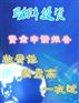 河间市代写资金申请报告范文