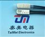 电热管BW9700热保护器，温度开关