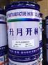 供應開林油漆，開林聚氨酯漆