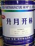 供應開林油漆，開林無機硅酸鋅底漆