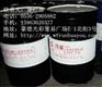 【大量供应】潍坊长城润滑油 潍坊长城润滑油价格