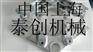 黄山车削件去毛刺机压铸件铝合金压铸去毛刺机
