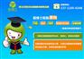 开间校外培训辅导中心开什么类型的受欢迎