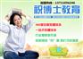 在学校附近开间校外培训辅导中心要哪些手续