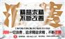 开平江门恩平公司注销代办点：江门南大工商代理代办
