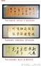 天昊传媒公司|去哪找高端的公司座右铭