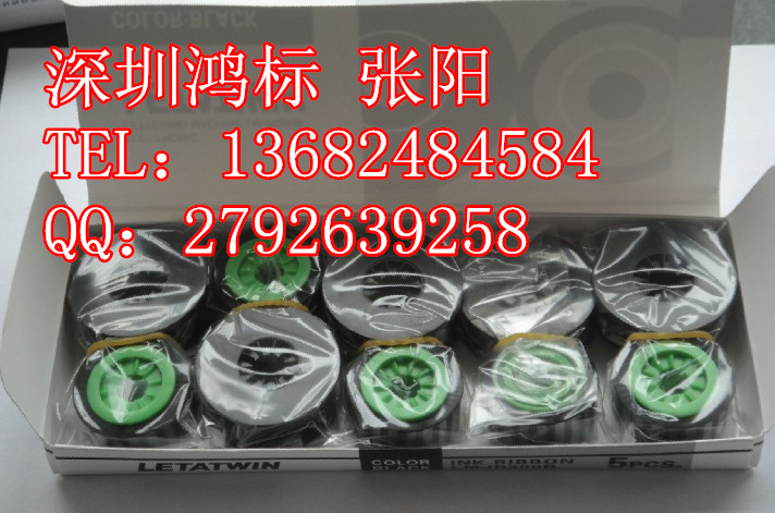 MAX线号机专用热缩管色带LM-IR300BF  MAX热缩管色带  MAX线号机色带  MAX打码机碳带