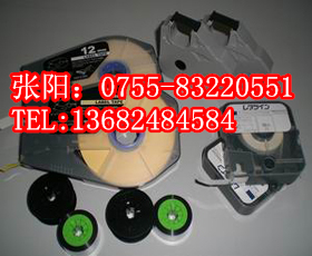 MAX线号机专用热缩管色带LM-IR300BF  MAX热缩管色带  MAX线号机色带  MAX打码机碳带