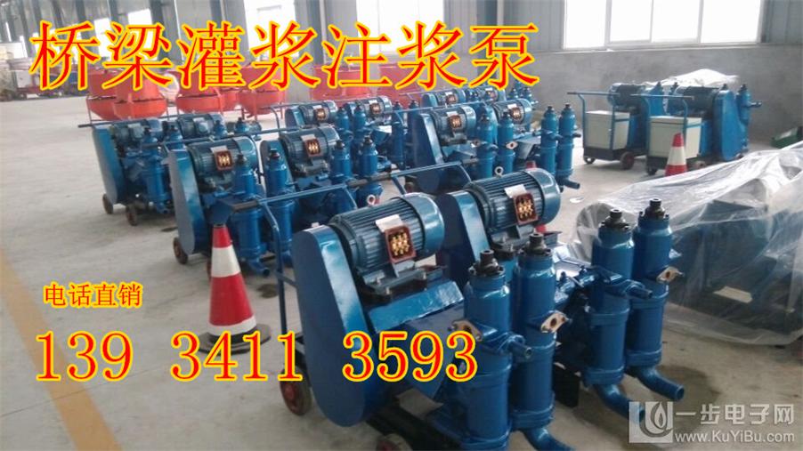 池州晉商優(yōu)質(zhì)高壓注漿泵錨桿砂漿泵注漿機(jī)廠家直銷