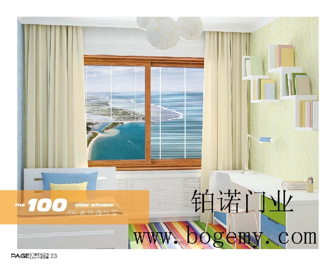 廣東斷橋鋁合金門窗廠哪家好  推薦【鉑諾門業(yè)】價格實惠