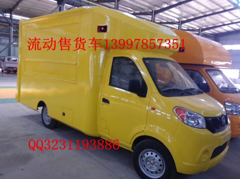 鹤壁2015致富项目流动小吃车&nbsp;&nbsp;流动售货车&nbsp;&nbsp;移动售卖车