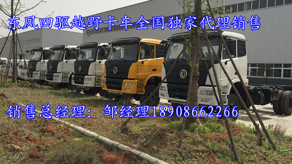 嘉兴市绿化东风4驱越野洒水车定额