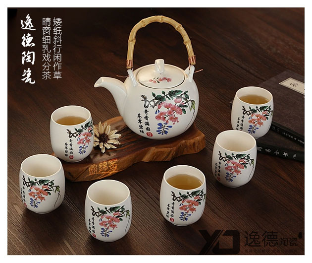 景德镇茶具批发厂家 茶具订做厂家&nbsp;&nbsp;高档家居日用&nbsp;&nbsp;中国红茶具套装&nbsp;&nbsp;粉彩陶瓷茶具