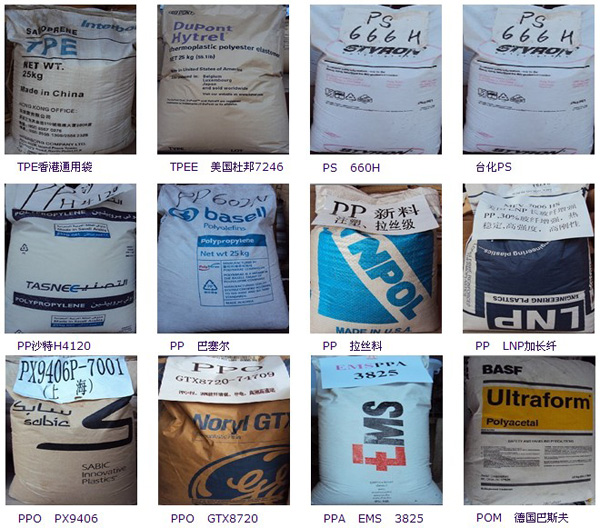 松江区收购亚克力回收废塑料制品厂家