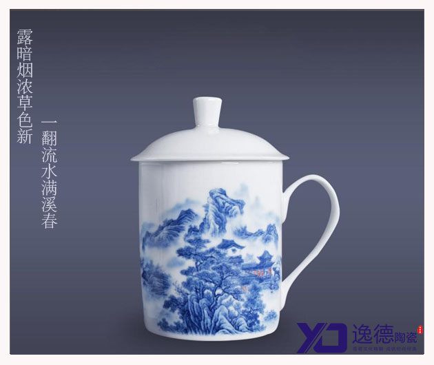 会议陶瓷茶杯 陶瓷办公杯 青花瓷茶杯 日用杯&nbsp;&nbsp;陶瓷礼品杯&nbsp;&nbsp;会议用品陶瓷茶杯&nbsp;&nbsp;高档景德镇茶杯